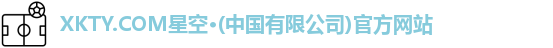 xkty星空
